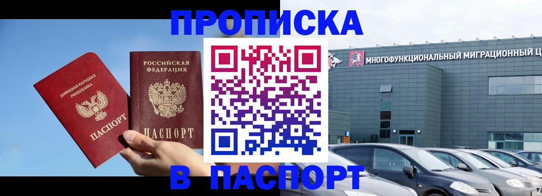 пропишу в квартире в Сергиевом Посаде